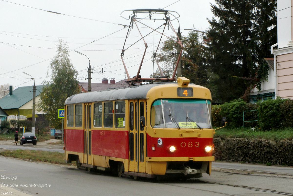 083 083