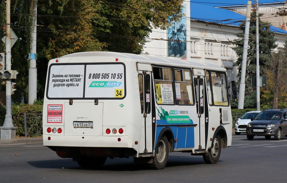 К 613 ХВ 57 К 613 ХВ 57