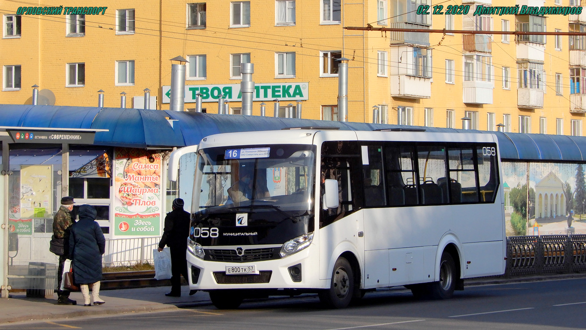 058 058