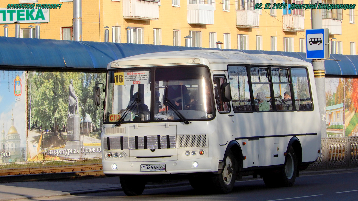 Е 524 АН 57 Е 524 АН 57