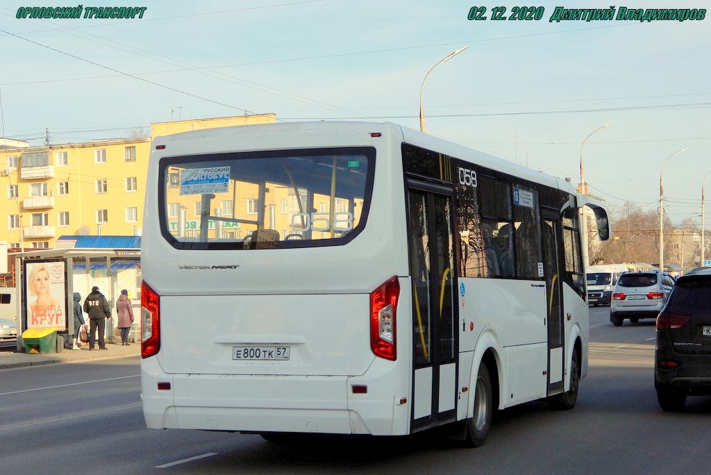 058 058