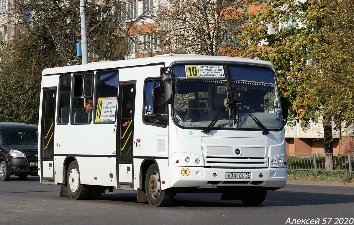 Х 341 ВН 57 Х 341 ВН 57