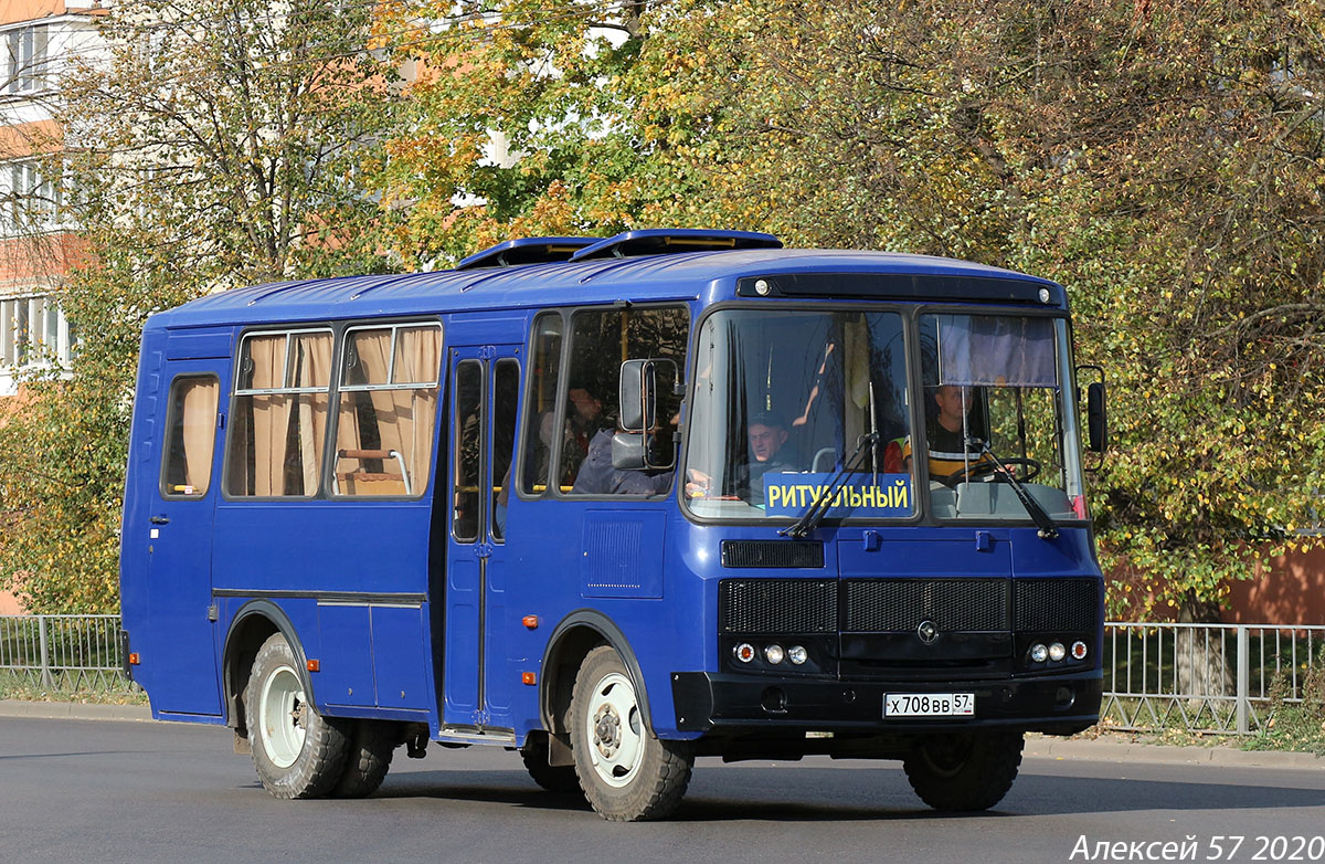 Х 708 ВВ 57 Х 708 ВВ 57