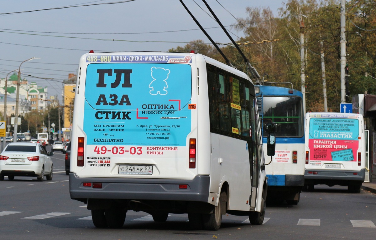 С 248 РК 57 С 248 РК 57