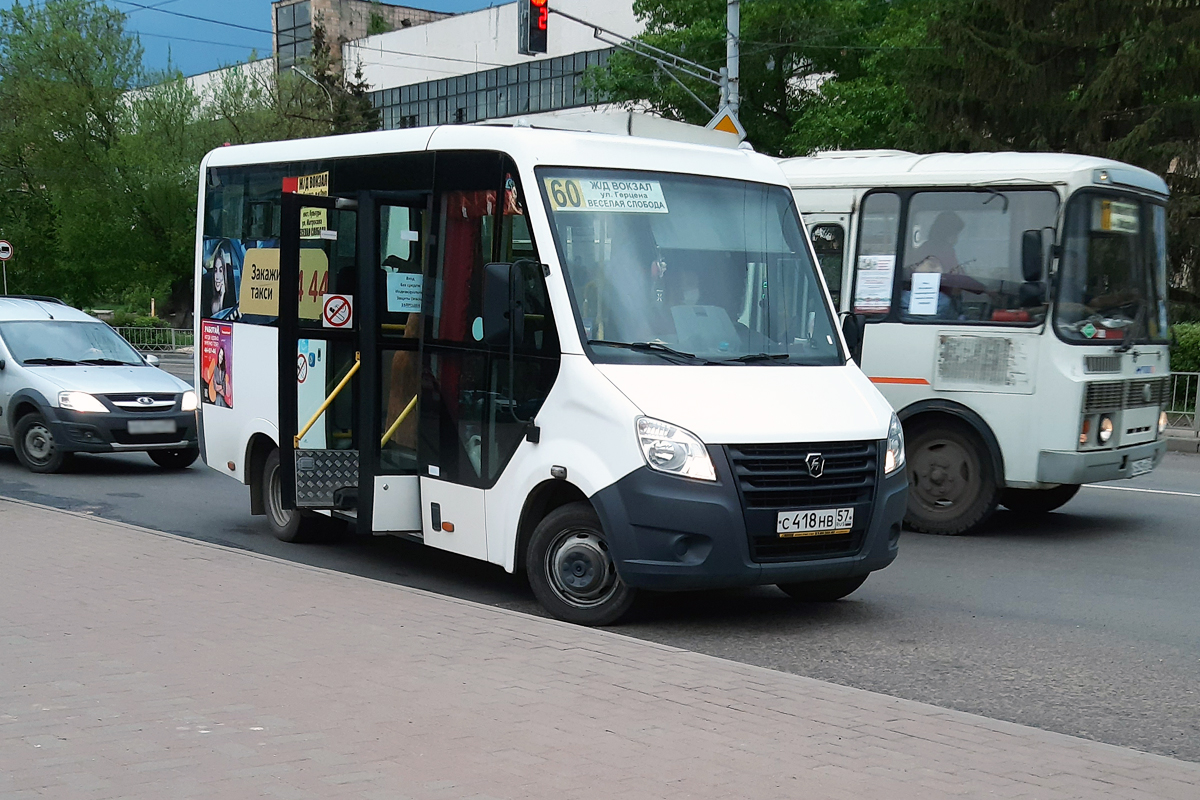 С 418 НВ 57 С 418 НВ 57