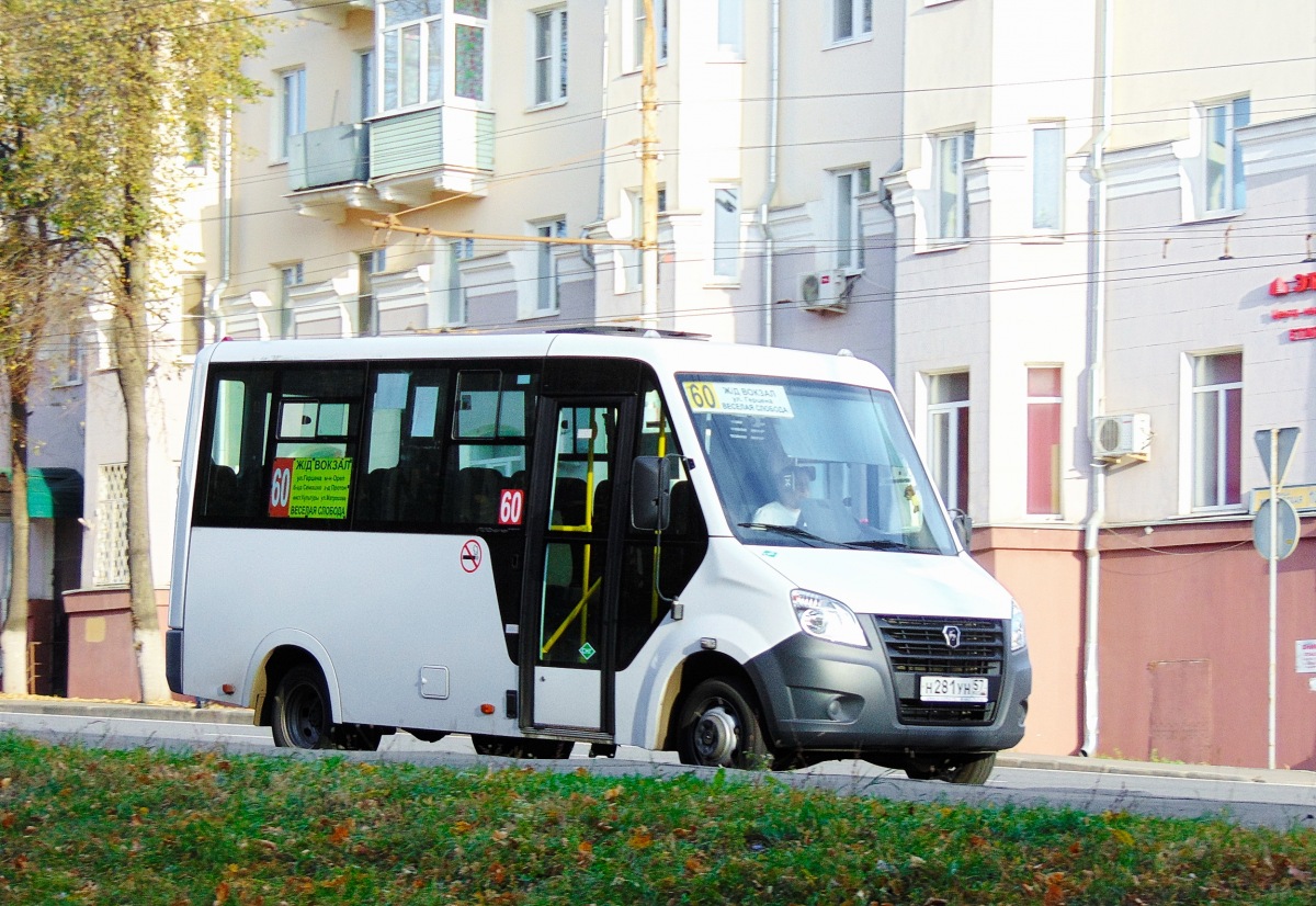 Н 281 УН 57 Н 281 УН 57