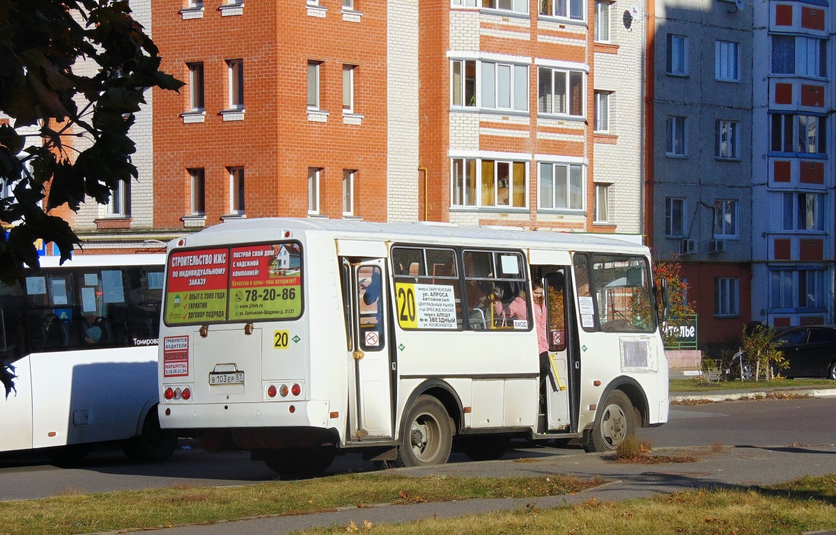 В 103 ЕР 57 В 103 ЕР 57