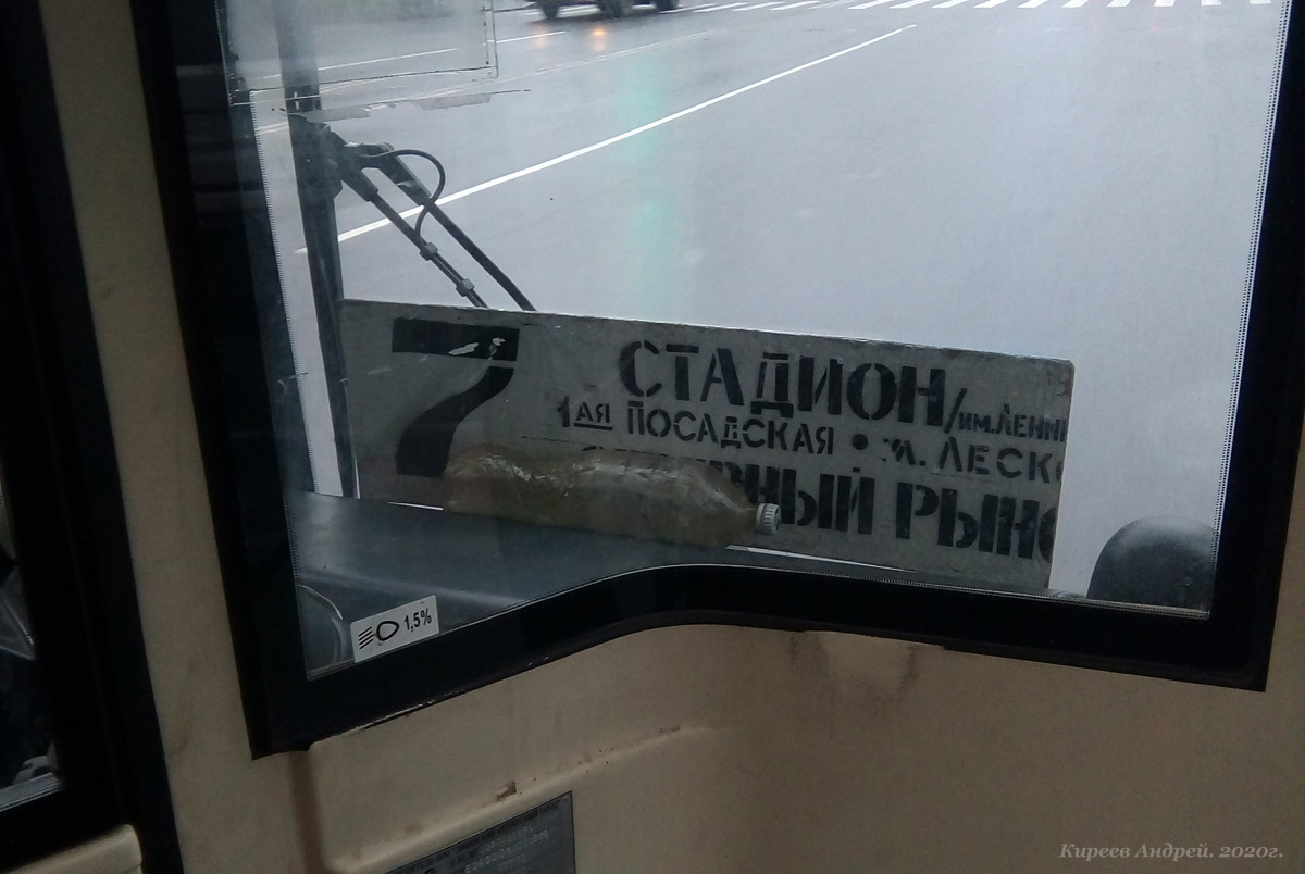 Маршрутоуказатели Маршрутоуказатели
