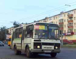 214 