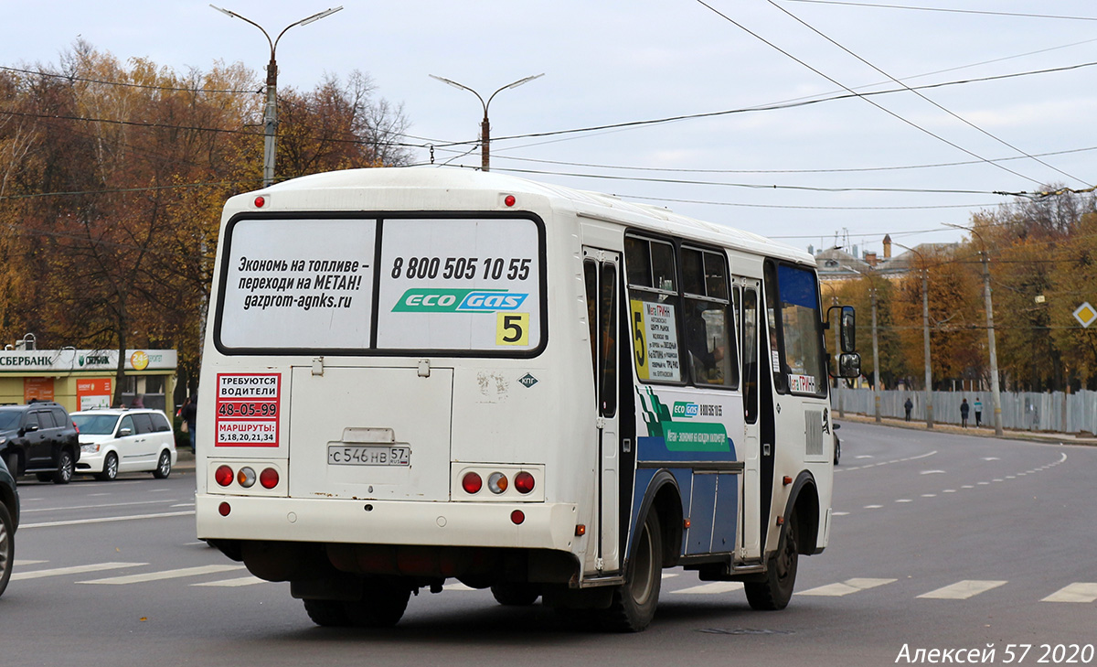 С 546 НВ 57 С 546 НВ 57