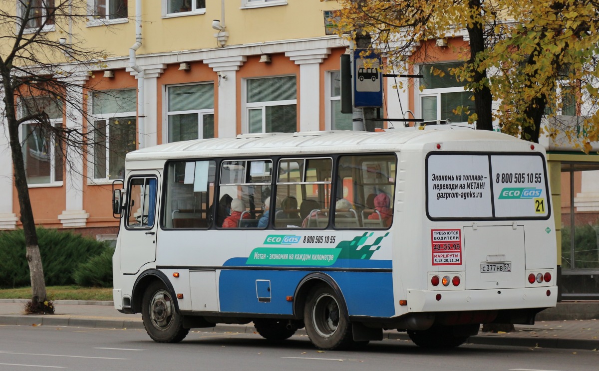 С 377 НВ 57 С 377 НВ 57