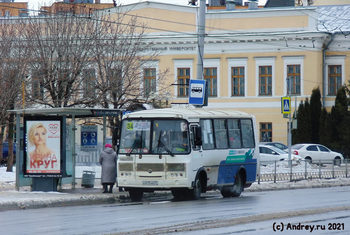 К 613 ХВ 57 К 613 ХВ 57