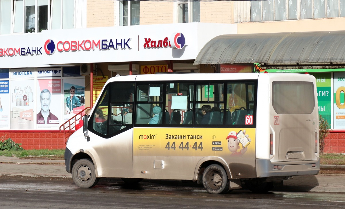 Н 923 ВС 57 Н 923 ВС 57