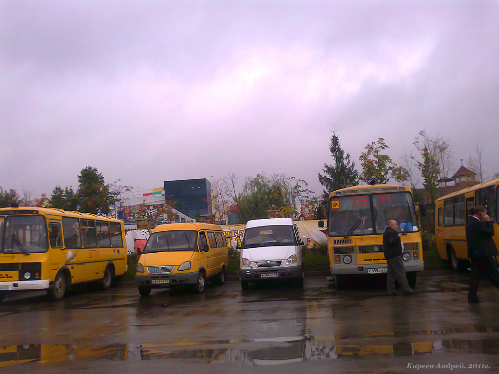 Р 194 ОС 57, Р 619 ОУ 57, С 099 СН 57 Р 194 ОС 57, Р 619 ОУ 57, С 099 СН 57