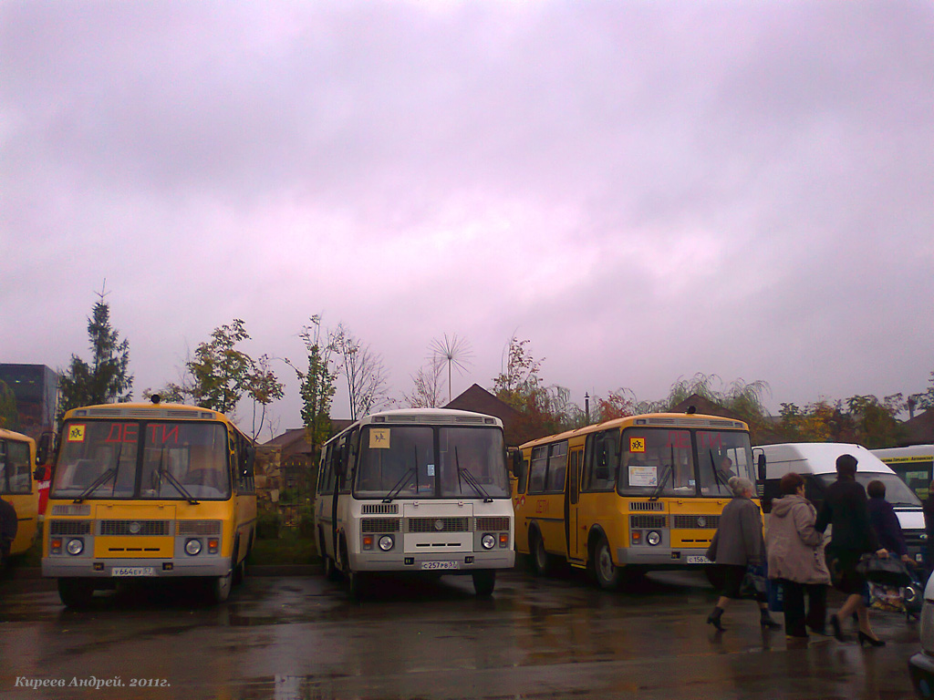 С 257 РВ 57, У 664 ЕУ 57, С 156 СН 57 С 257 РВ 57, У 664 ЕУ 57, С 156 СН 57