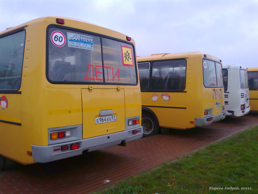 Е 964 ХХ 57 Е 964 ХХ 57
