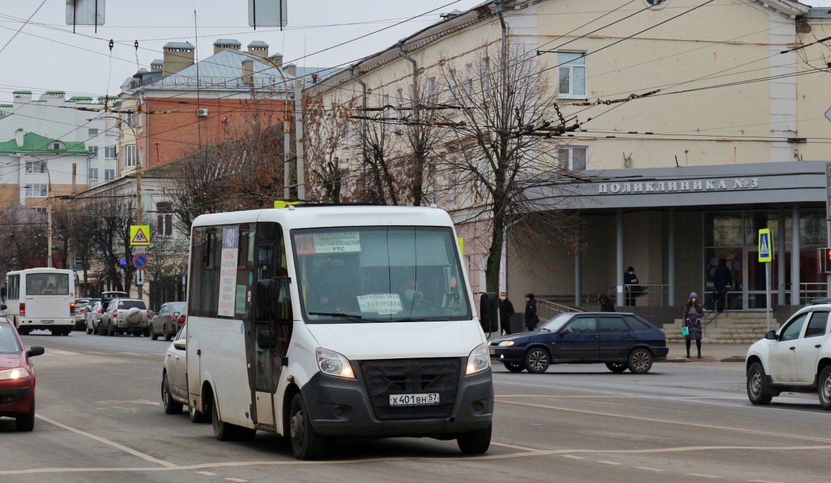 Х 401 ВН 57 Х 401 ВН 57