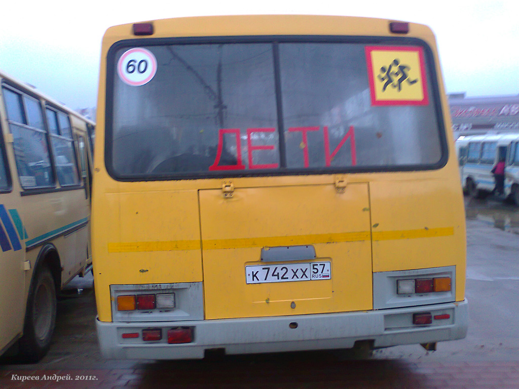  742  57