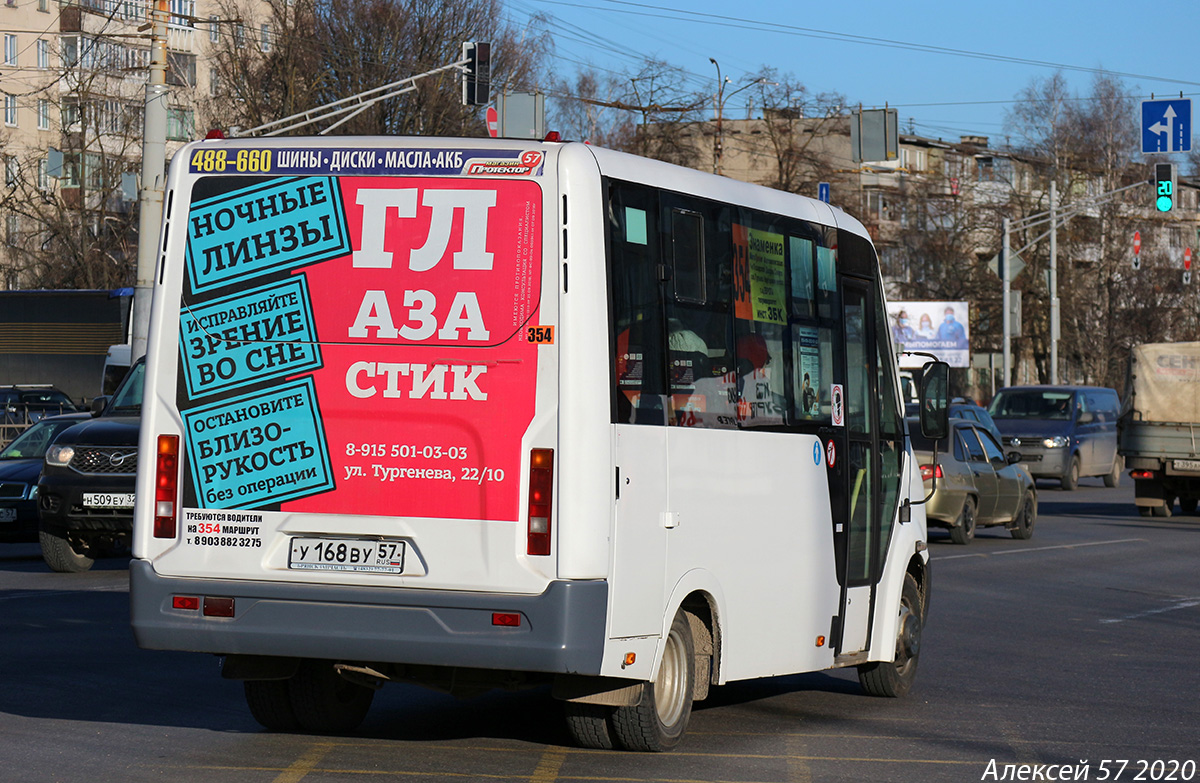 У 168 ВУ 57 У 168 ВУ 57