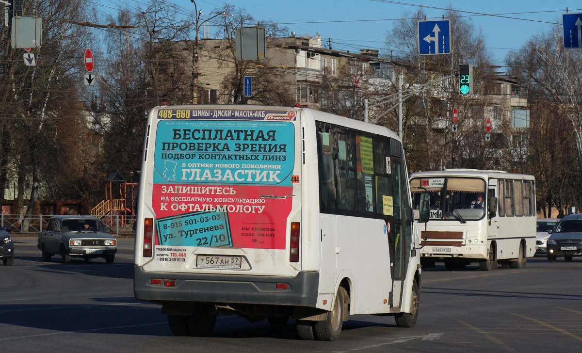 Т 567 АН 57 Т 567 АН 57