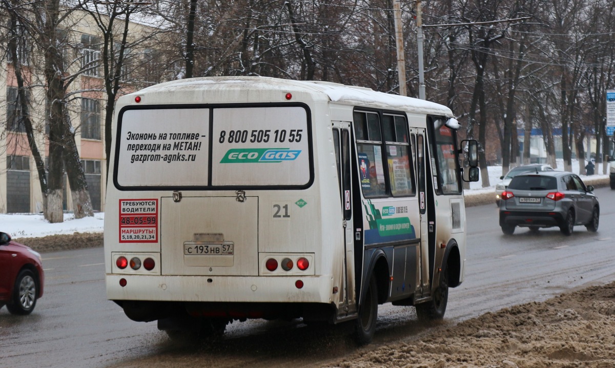 С 193 НВ 57 С 193 НВ 57