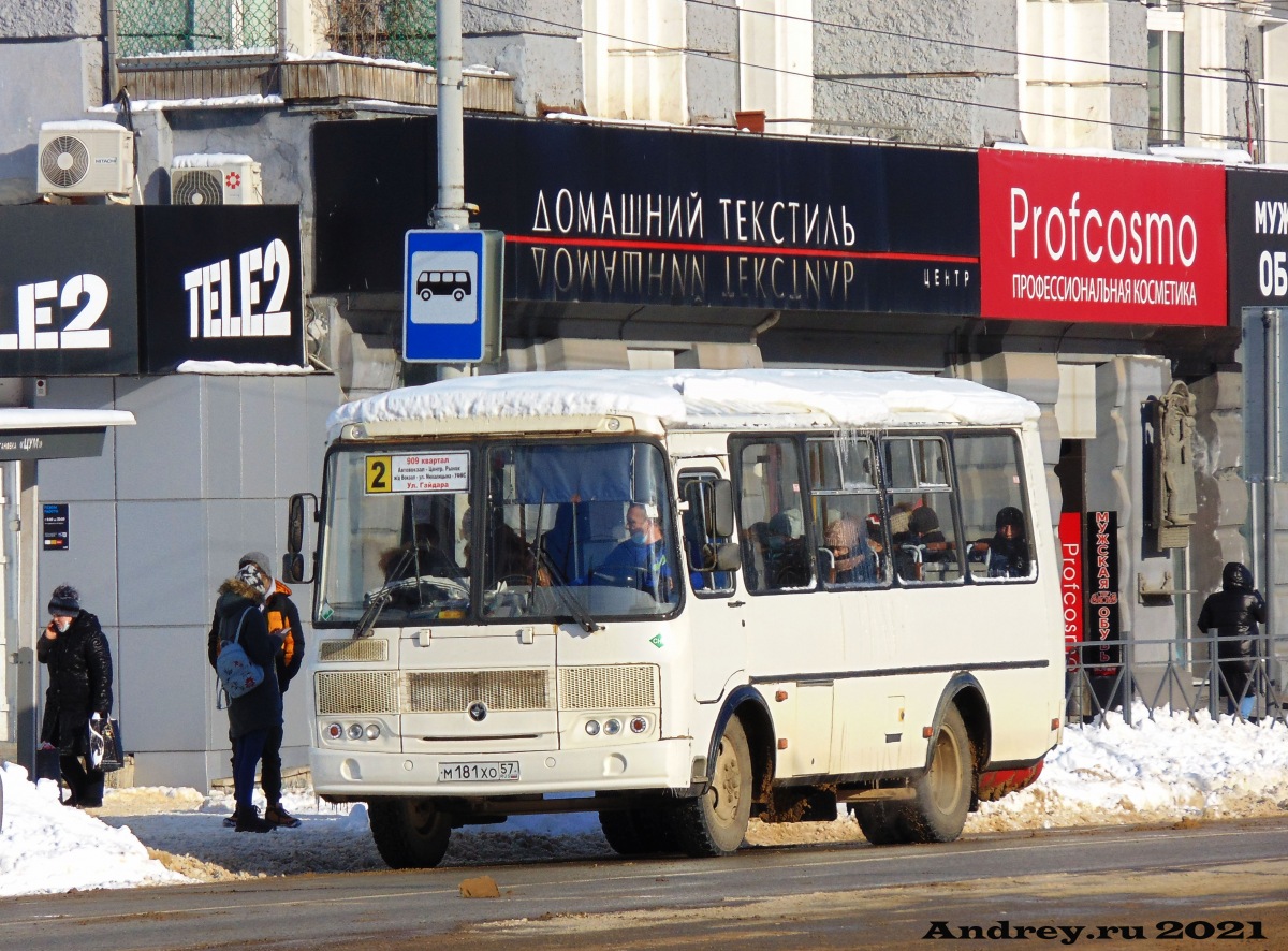 М 181 ХО 57 М 181 ХО 57