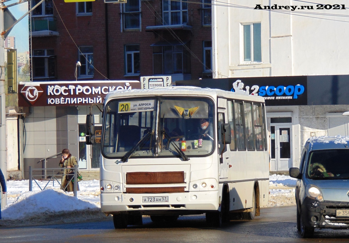 А 723 АН 57 А 723 АН 57