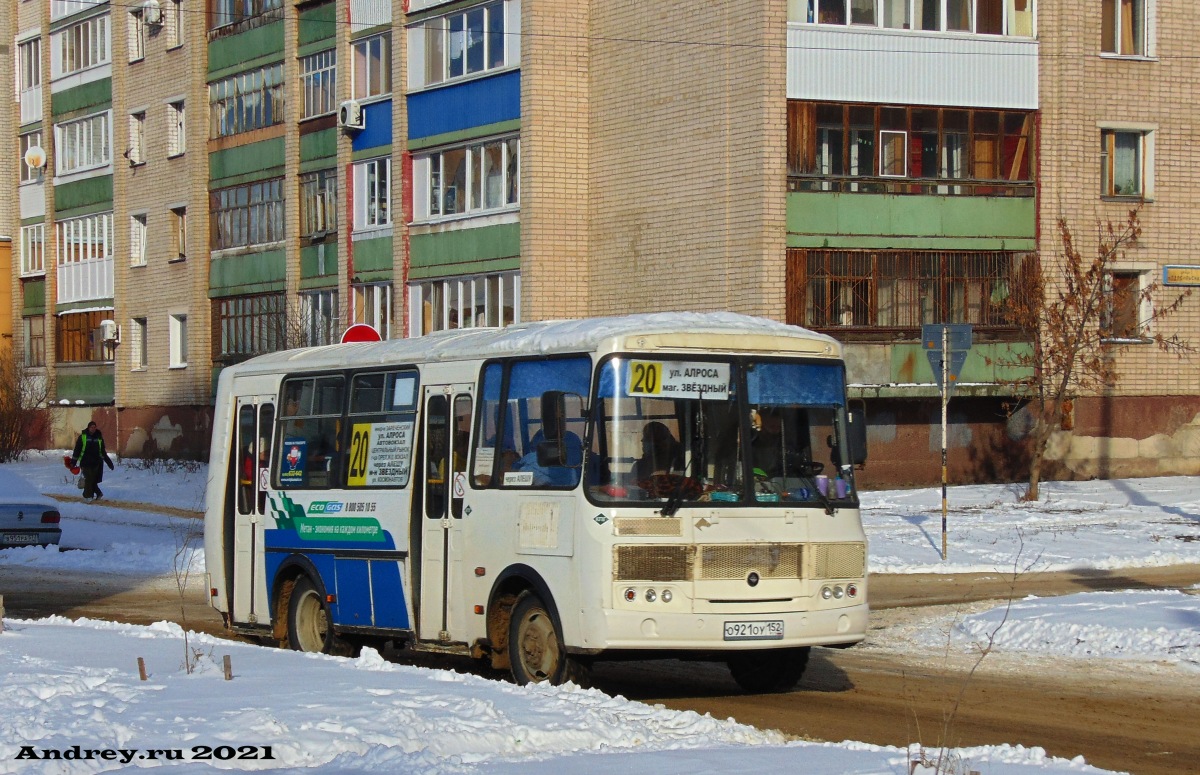 О 921 ОУ 152 О 921 ОУ 152