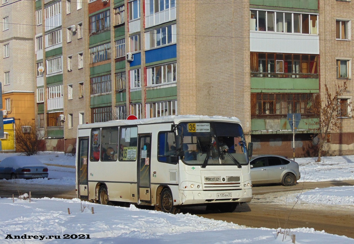 Х 135 ВН 57 Х 135 ВН 57