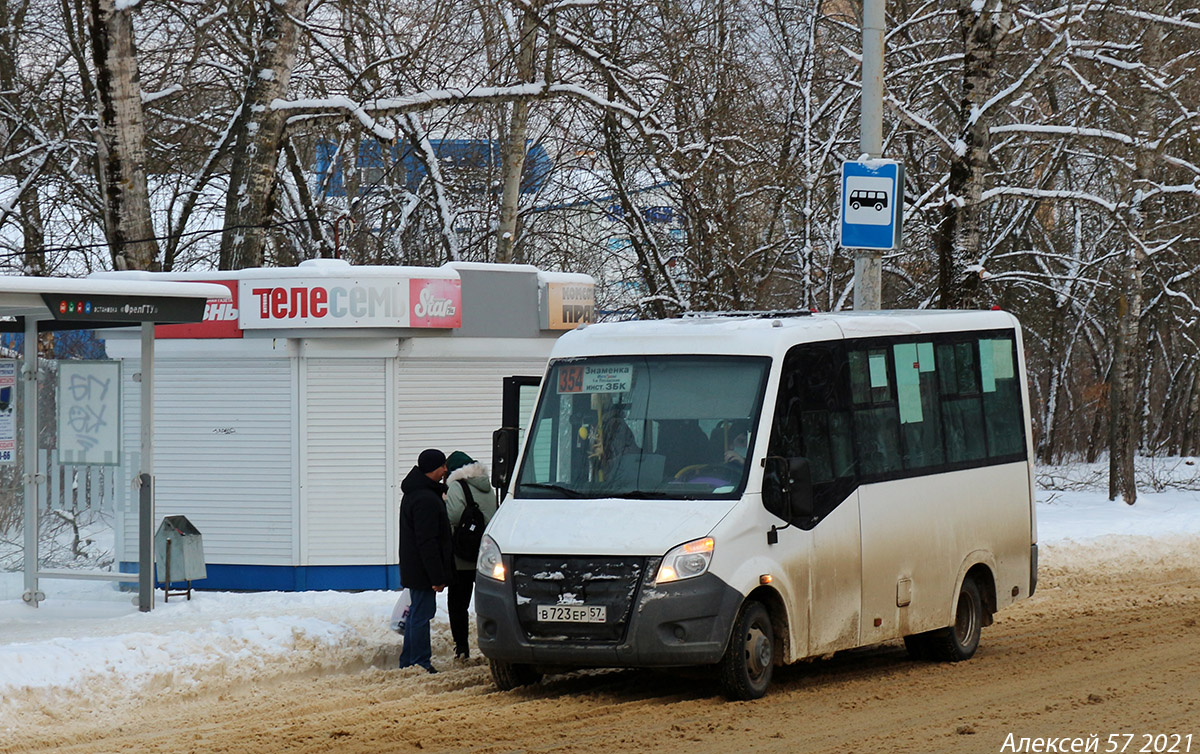 В 723 ЕР 57 В 723 ЕР 57