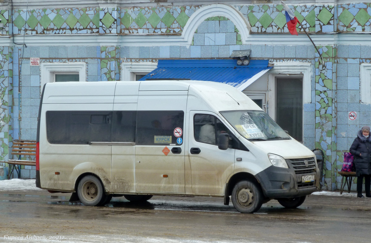 А 513 АР 57 А 513 АР 57