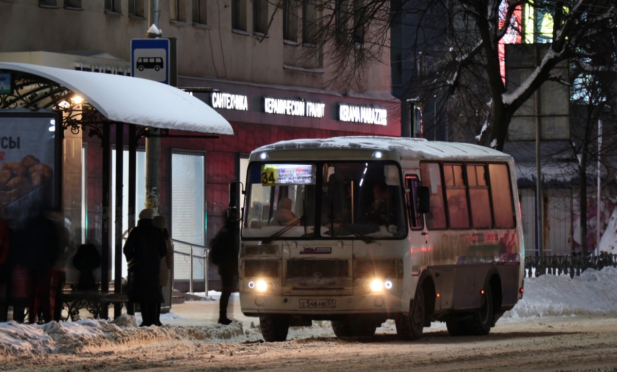 С 546 НВ 57 С 546 НВ 57