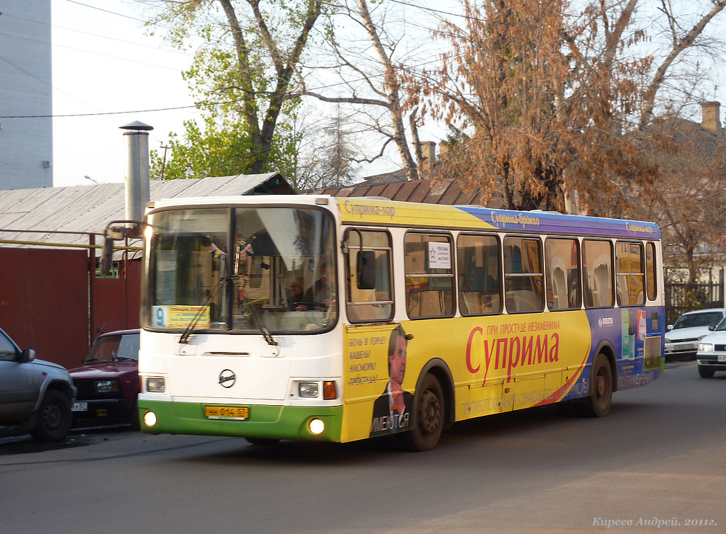 НН 014 57 НН 014 57