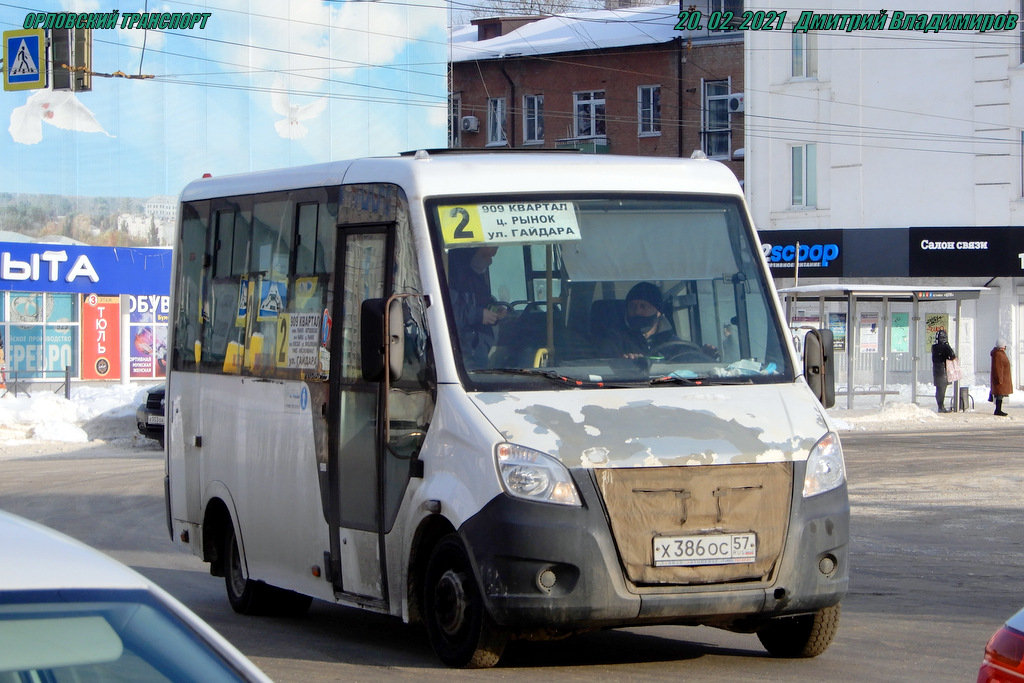 Х 386 ОС 57 Х 386 ОС 57