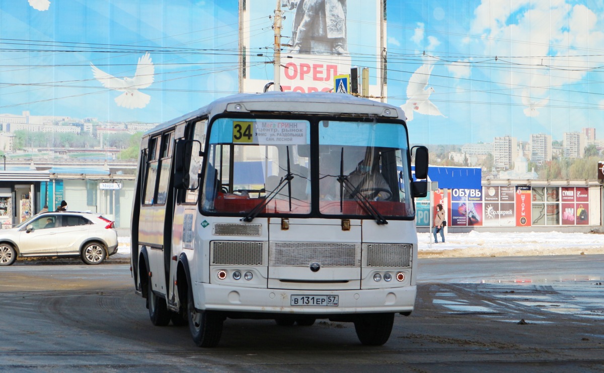 В 131 ЕР 57 В 131 ЕР 57