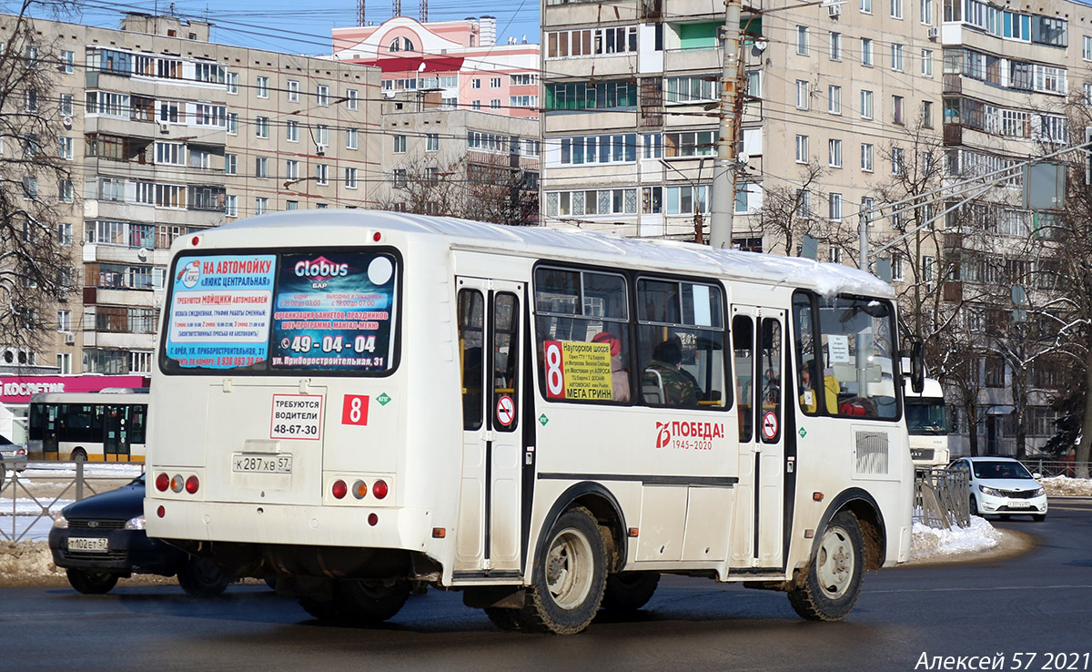 К 287 ХВ 57 К 287 ХВ 57