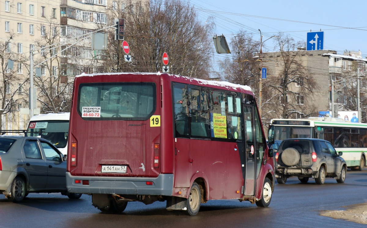 А 141 АН 57 А 141 АН 57