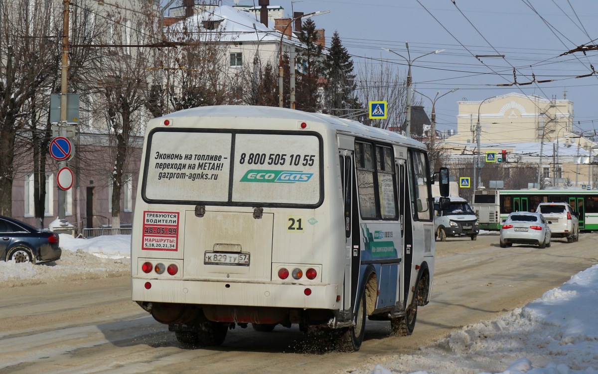 К 829 ТУ 57 К 829 ТУ 57