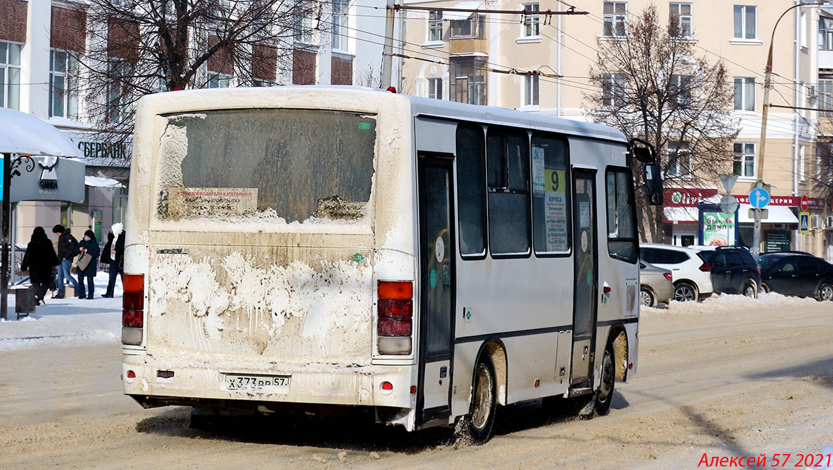 Х 373 ВВ 57 Х 373 ВВ 57