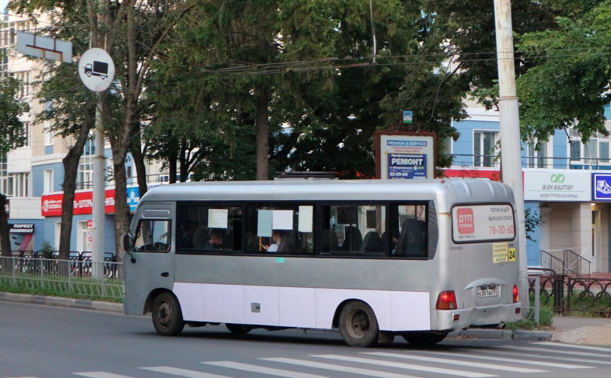 Е 061 ВО 57 Е 061 ВО 57