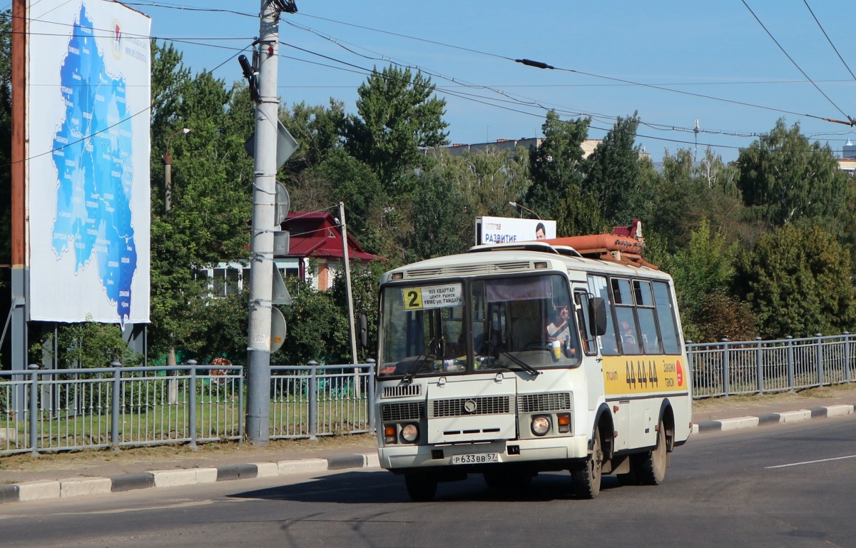 Р 633 ВВ 57 Р 633 ВВ 57