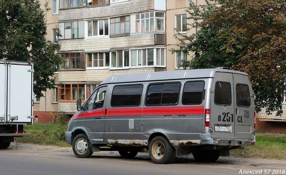 О 251 СЕ 150 О 251 СЕ 150