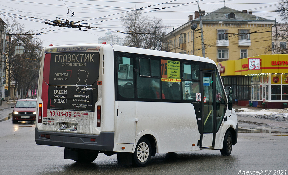 О 603 КС 57 О 603 КС 57