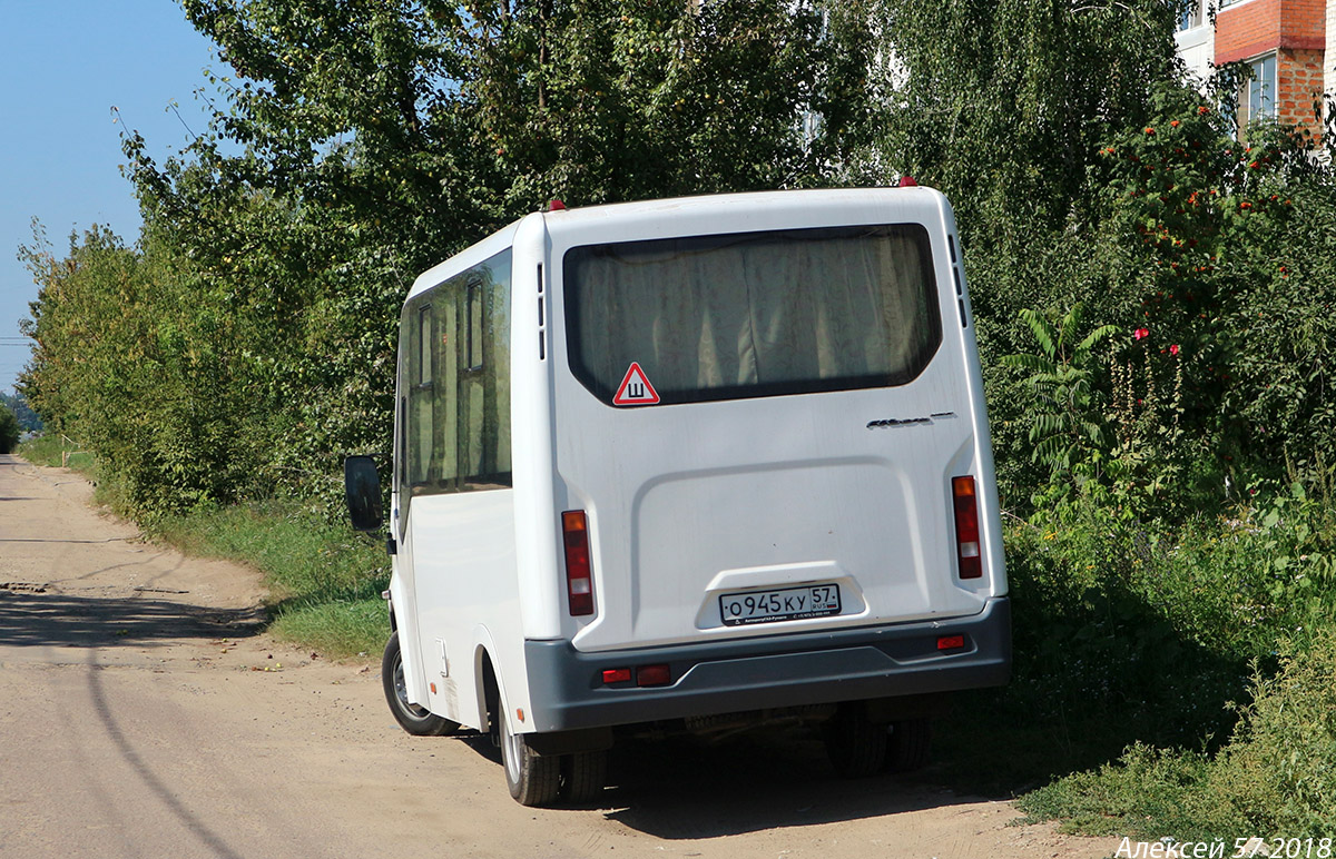 О 945 КУ 57 О 945 КУ 57