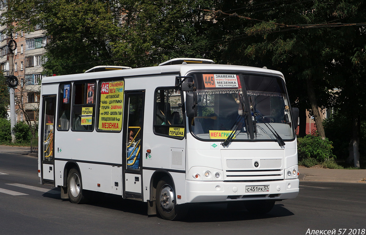 С 451 РК 57 С 451 РК 57