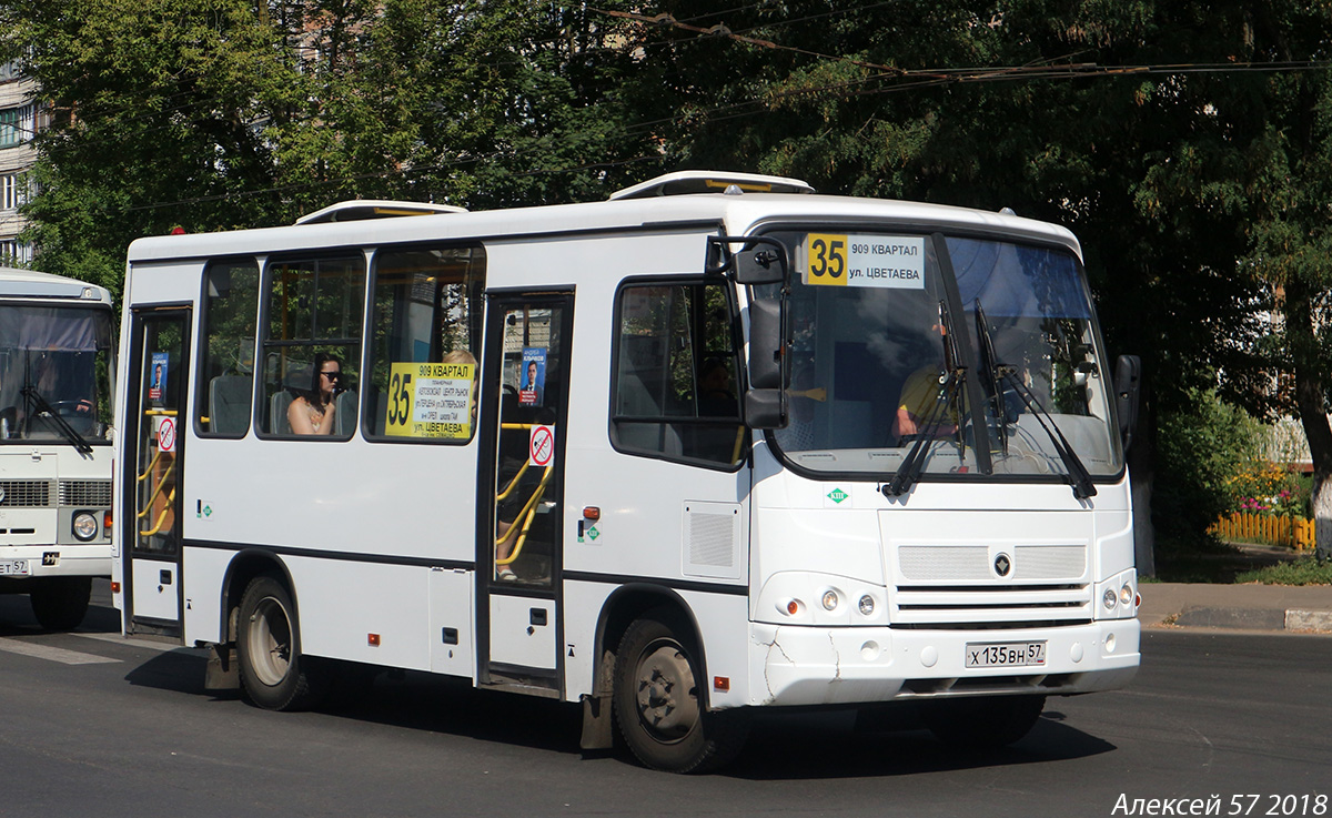 Х 135 ВН 57 Х 135 ВН 57