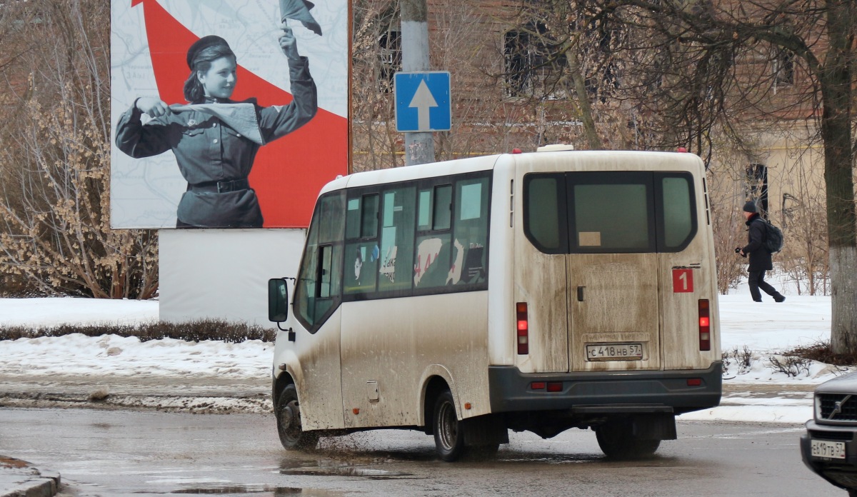 С 418 НВ 57 С 418 НВ 57