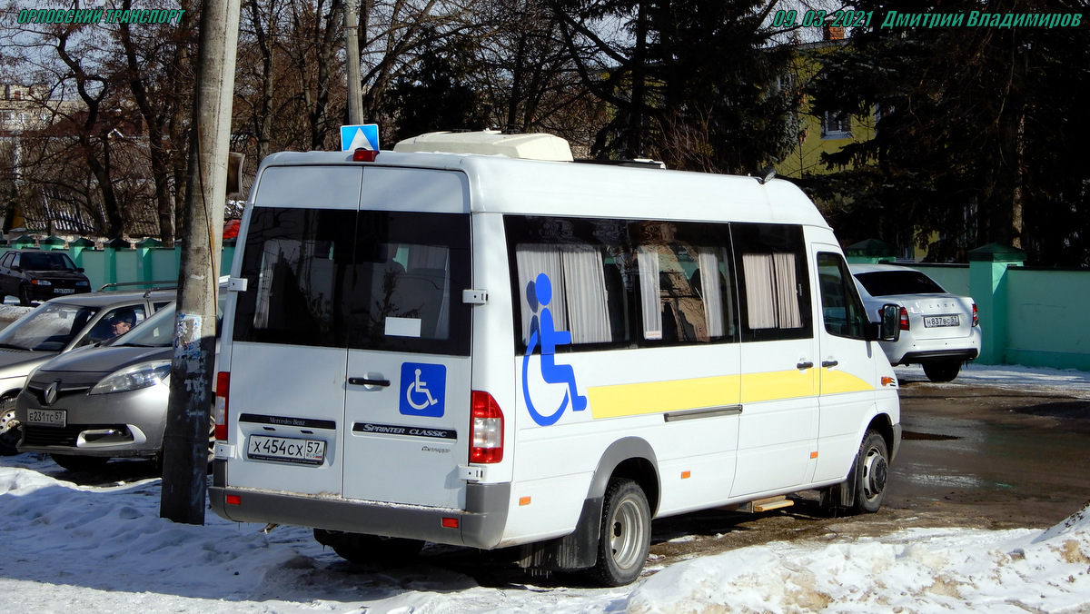 Х 454 СХ 57 Х 454 СХ 57
