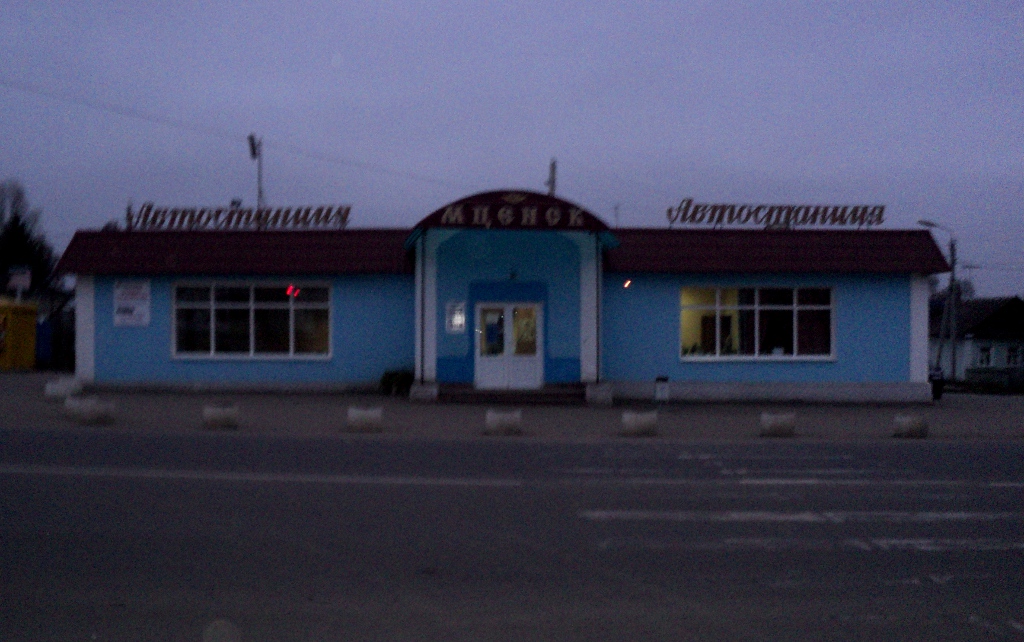 Автостанция (Мценск) Автостанция (Мценск)