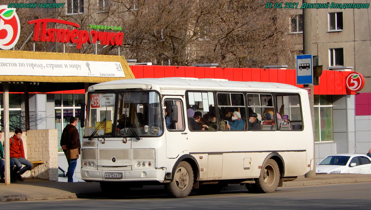 К 612 ХА 57 К 612 ХА 57